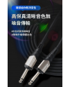 INSPIRE C5 3米 結他音頻 降噪連接線 Jack Cable 6.35 直頭 6.5音頻線
